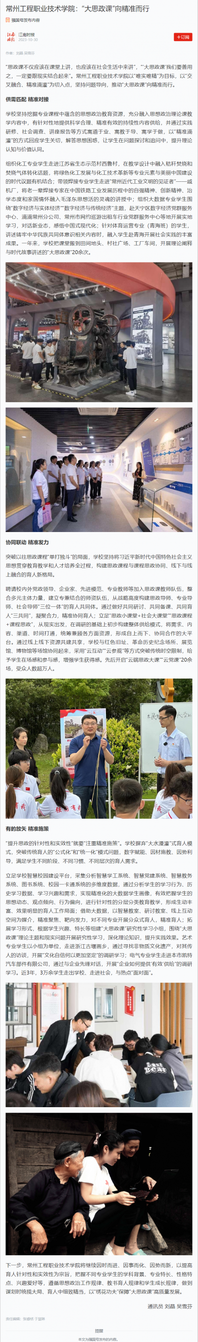 QQ截图20231031085532.png